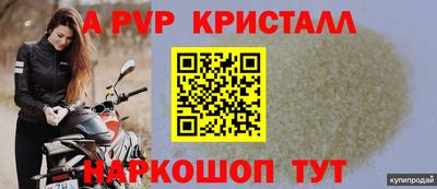 метамфетамин Ирбит