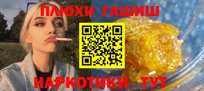 бутират Изобильный