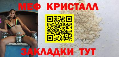 MDMA Ипатово