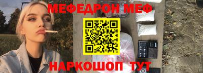 метамфетамин Ирбит