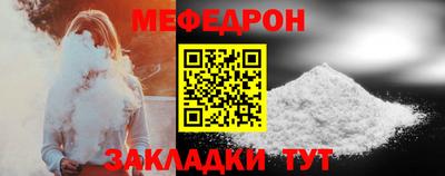 метамфетамин Ирбит