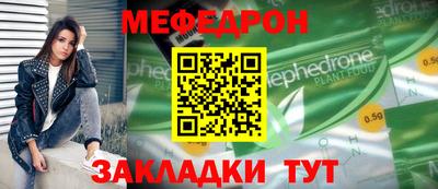 метамфетамин Ирбит