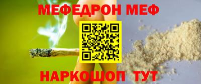 MDMA Ипатово