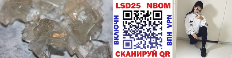 Лсд 25 экстази кислота  Протвино 