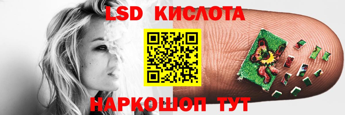 ЛСД экстази ecstasy Протвино