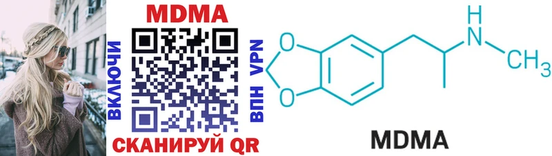 MDMA VHQ  цена наркотик  Протвино 