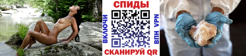 МЕТАМФЕТАМИН Декстрометамфетамин 99.9%  Протвино 