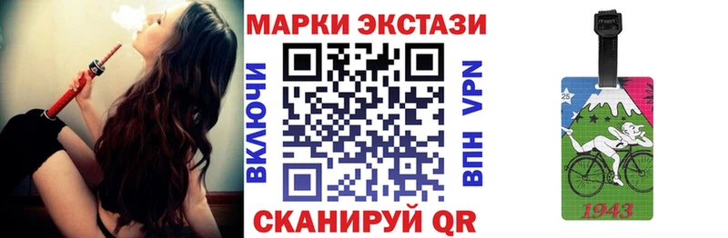 Марки 25I-NBOMe 1,8мг  omg ССЫЛКА  Протвино  где можно купить  