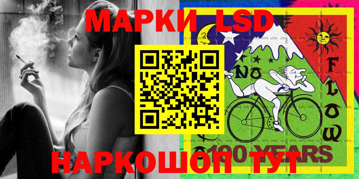 Протвино  Марки NBOMe 1,8мг  Вход с VPN  Марки NBOMe 1,8мг 