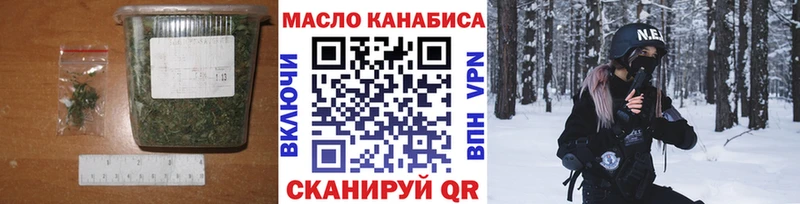 Дистиллят ТГК вейп с тгк  Протвино 