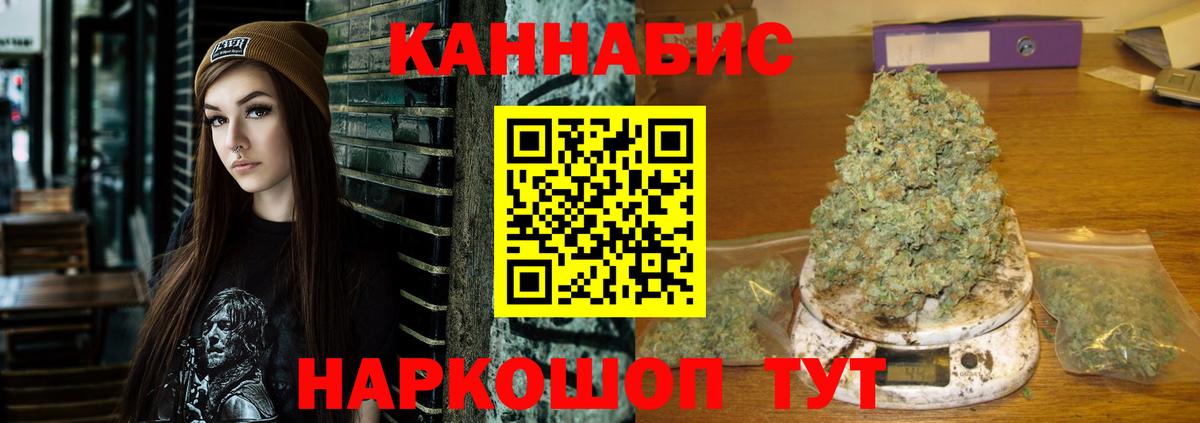 Канабис AK-47  Бошки Шишки индика  Протвино  Марихуана Amnesia  Вход с VPN  Канабис White Widow 